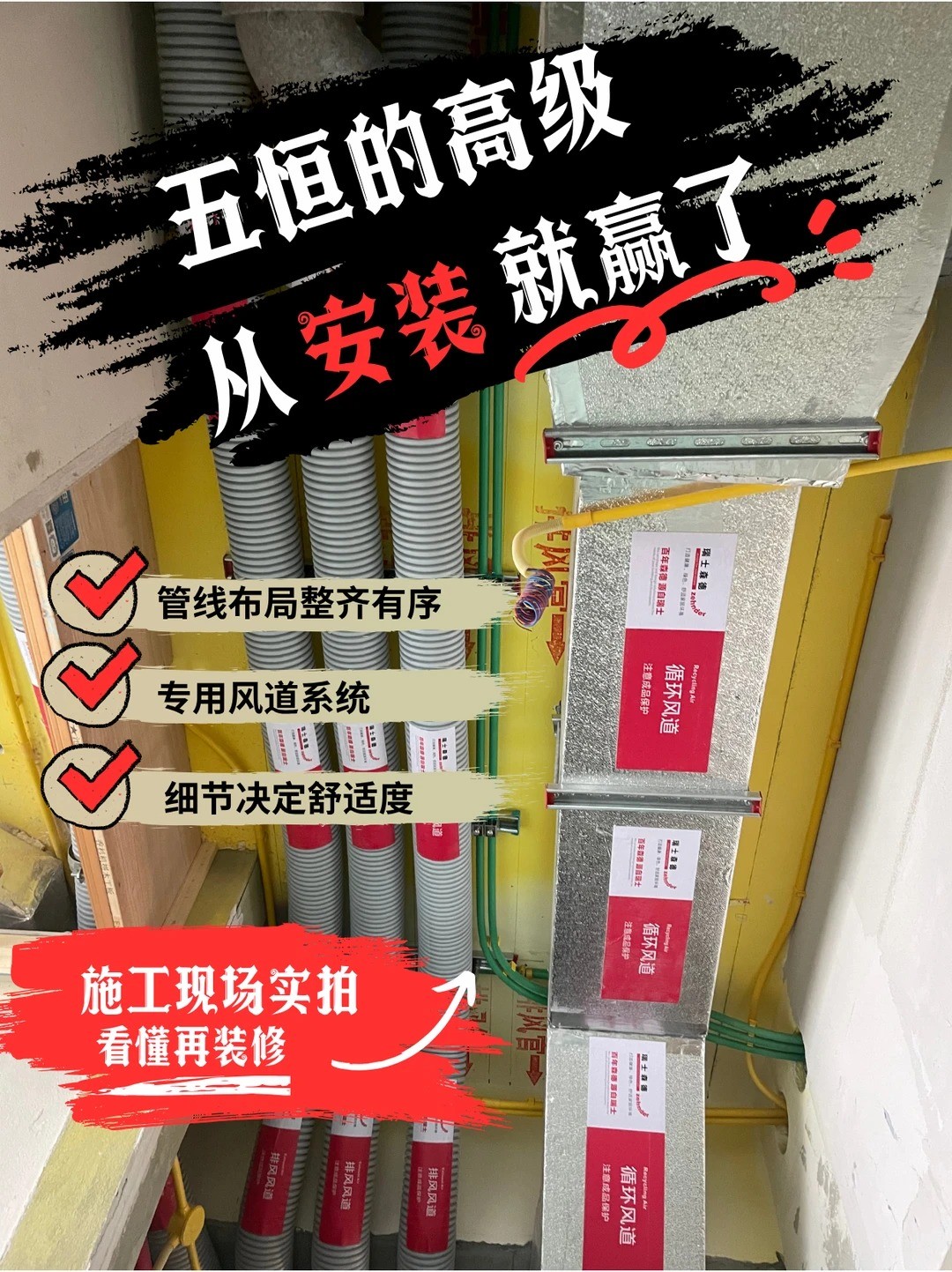 玉溪五恒的，从安装就赢了