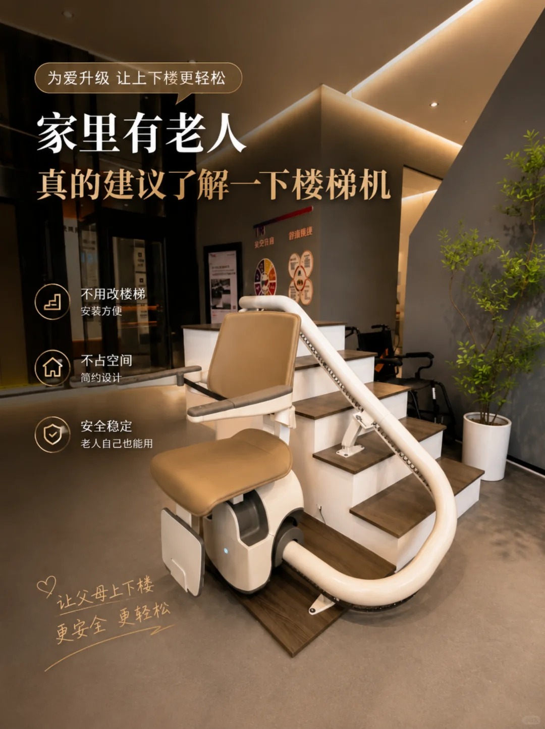 玉溪原来，父母变老，是从扶着墙上下楼开始的。