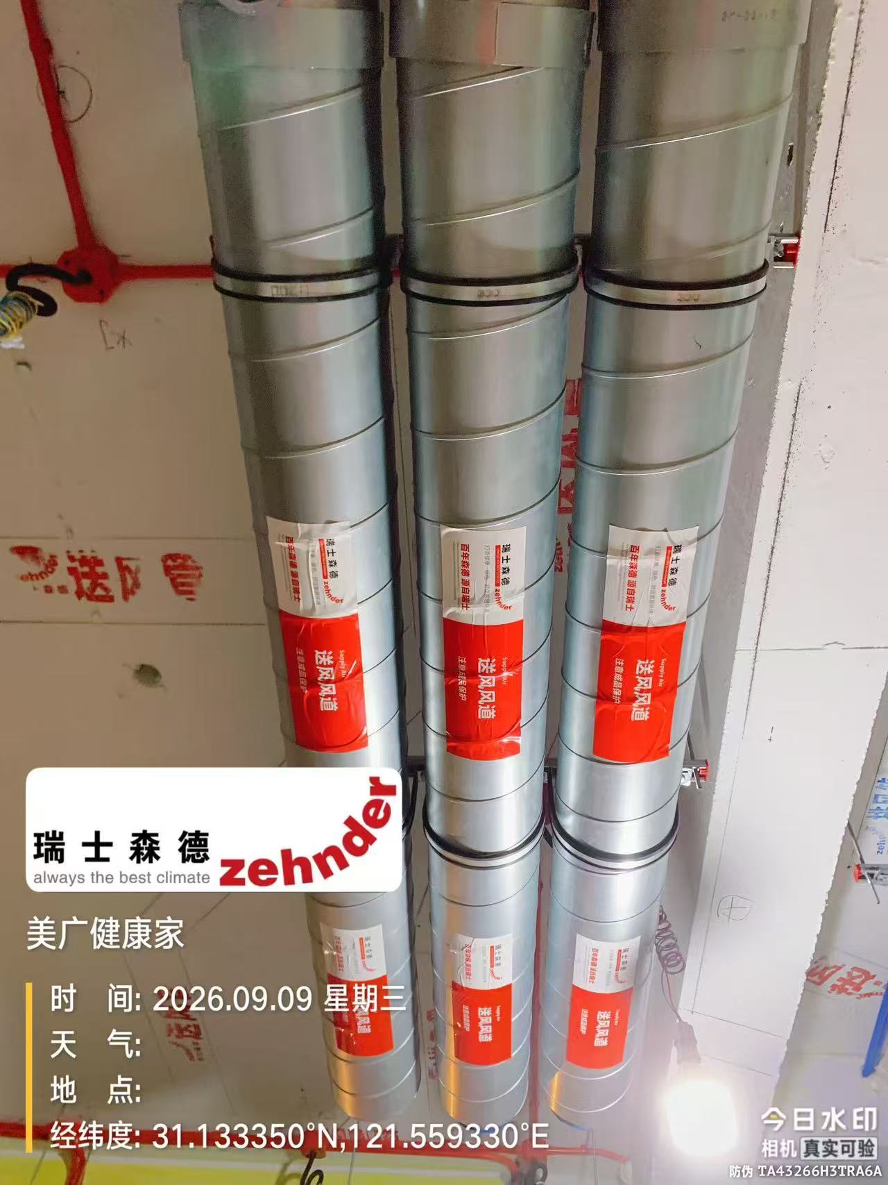 玉溪中央空调VS全空气，别墅业主别再交智商税了！